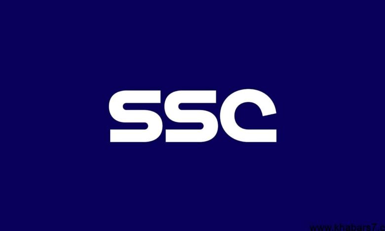 تردد قناة SSC الرياضية 2024 على النايل والعرب سات لمتابعة أقوى مباريات الدوري السعودي