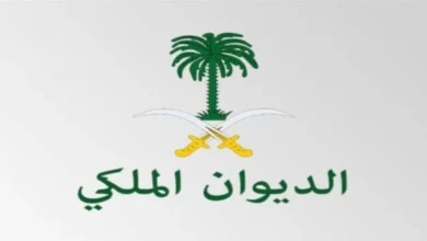 خطوات التسجيل في التأهيل الشامل للسيدات لعام 1446 في السعودية وشروط الاستحقاق