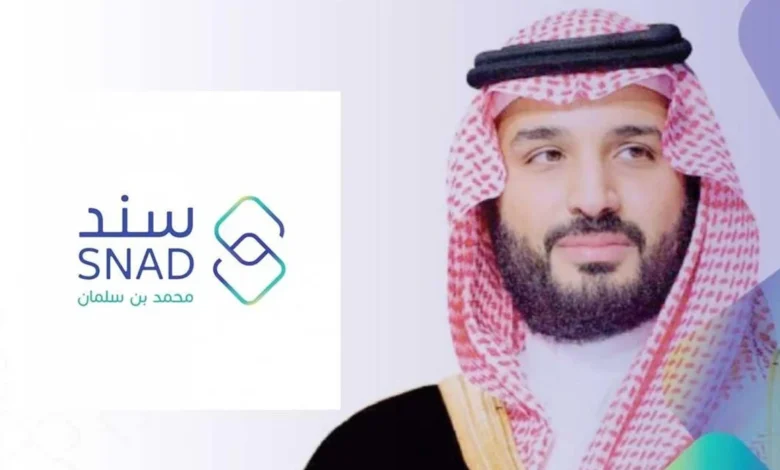 رابط التسجيل في سند محمد بن سلمان للزواج والشروط اللازمة للبرنامج 2024