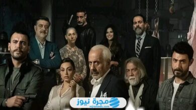 رابط مشاهدة مسلسل العميل الحلقة 28 كاملة "لاروزا + برستيج"