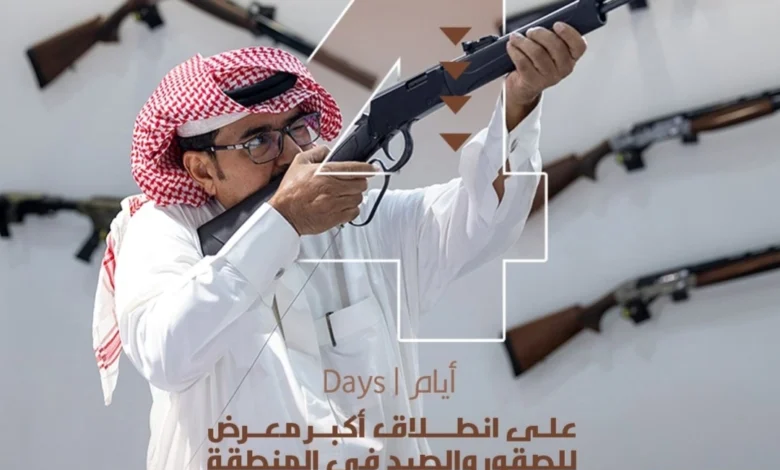 رسميا.. متى موعد معرض الصقور والصيد السعودي 2024؟