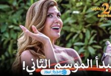 كيف اشترك في برنامج قسمة ونصيب؟ إليك الرابط والخطوات