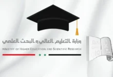 كيفية التسجيل في مفاضلة القبول في الجامعات السورية 2024؛ إليك دليل إدخال الرغبات