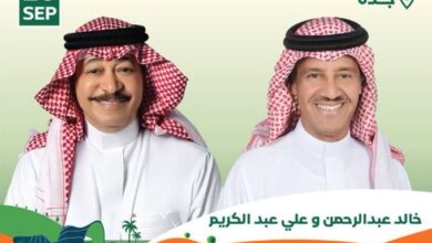 لينك حجز تذاكر حفلة خالد عبدالرحمن جدة في اليوم الوطني 2024 (الأسعار + الخطوات)