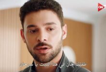 مسلسل المتوحش الموسم 2 الحلقة 39 مترجمة قصة عشق والموعد على باقي القنوات