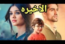 مسلسل امنية و ان تحققت مترجم حلقة 1002 - جمال المرأة