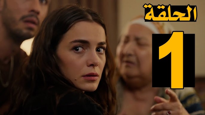 ترند العالم مسلسل قلب أسود Siyah Kalp مترجم الحلقة 1 - جمال المرأة مسلسل قلب أسود Siyah Kalp مترجم الحلقة 1