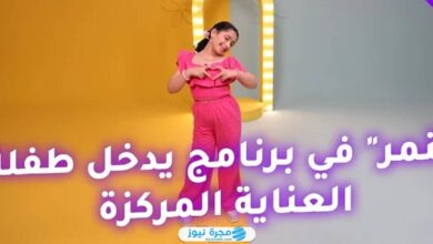 من هي الطفلة مريم الشحي ويكيبيديا السيرة الذاتية