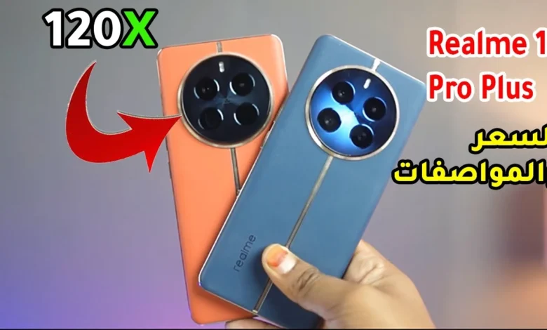 مواصفات وسعر هاتف Realme 2 Pro وأهم مزاياه بطارية ضخمة وثلاث كاميرات