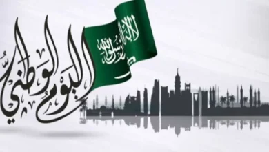 موعد اجازة اليوم الوطني السعودي 94 ومظاهر الاحتفال بهذه الحدث الهام - جمال المرأة