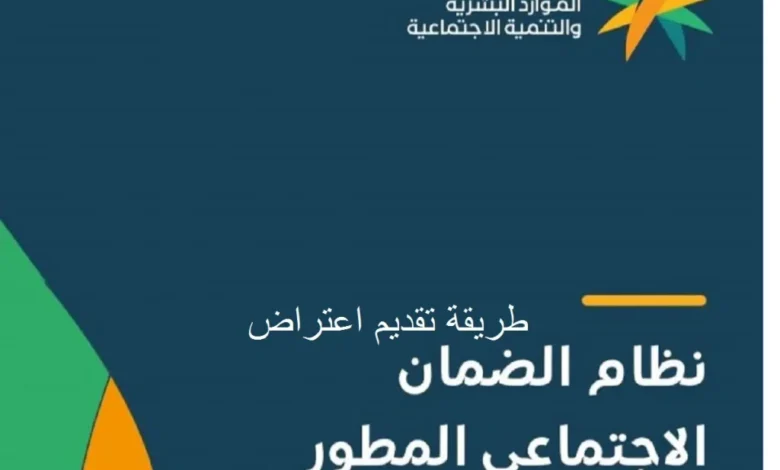 موعد صرف حساب المواطن الدفعة 82 لشهر سبتمبر 2024 …. وخطوات الإستعلام عن نتائج الأهلية