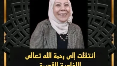 وفاة المذيعة سمية ابراهيم؛ إليك السبب والتفاصيل