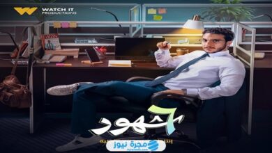 جميع أسماء الممثلين في مسلسل 6 شهور 2024 وطاقم العمل