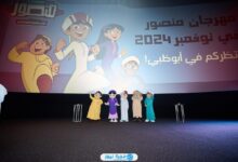 حجز تذاكر مهرجان منصور 2024 بالرابط والخطوات