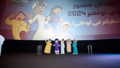 حجز تذاكر مهرجان منصور 2024 بالرابط والخطوات