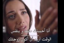 رابط مسلسل شراب التوت البري الحلقة 71 مترجمة كاملة بدقة عالية