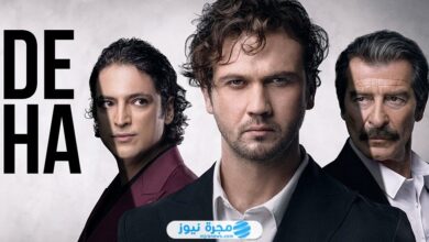 رابط مشاهدة مسلسل العبقري التركي الحلقة 4 مترجمة بجودة عالية