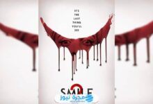 مشاهدة فيلم SMILE 2 كامل مترجم وبجودة عالية