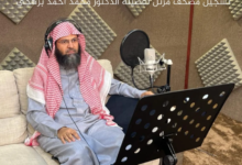 من هو الشيخ محمد برهجي ويكيبيديا السيرة الذاتية