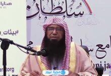 وفاة الشيخ علي بن أحمد الحدادي؛ إليك السبب والتفاصيل