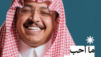 محشوم يا محمد الدريم: الترند الذي ألهب مواقع التواصل  