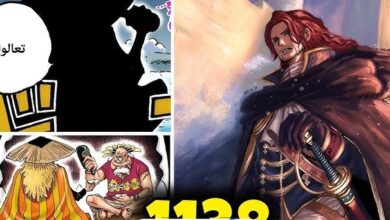 مانجا ون بيس الفصل 1138 one piece مترجم كامل