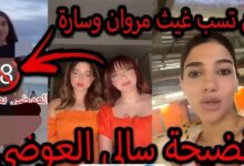 فضيحة سالي العوضي في رام الله كامل بدون حذف