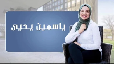 من هي ياسمين يحيى الباحثة المصرية التي كرّمتها ناسا؟