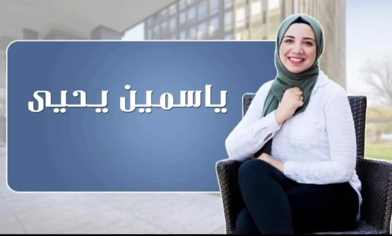 من هي ياسمين يحيى الباحثة المصرية التي كرّمتها ناسا؟