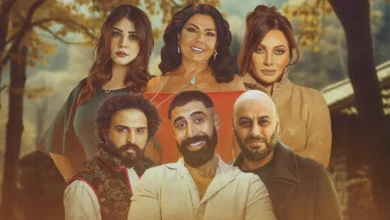 جميع أسماء الممثلين في مسلسل نسمات أيلول في رمضان 2025