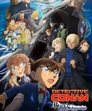 فيلم كونان 26 الغواصة الحديدية Détective Conan