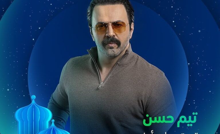 قصة مسلسل تحت سابع أرض في رمضان 2025 وطاقم العمل