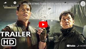 مشاهدة فيلم Hidden strike 2023 كامل مترجم على موقع ماي سيما