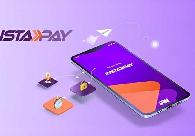رسوم التحويل عبر إنستاباي في مصر 2025؟