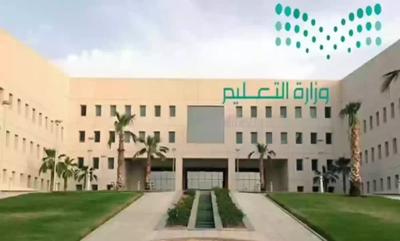 ترند العالم كيفية الانسحاب من حركة النقل الخارجي للمعلمين 2025 كيفية الانسحاب من حركة النقل الخارجي للمعلمين 2025