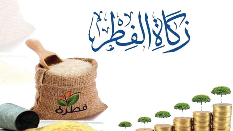 كيفية دفع زكاة الفطر عن طريق الراجحي 2025/1446 بالرابط والخطوات