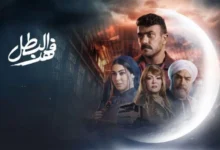 مسلسل فهد البطل الحلقة 26 السادسة والعشرون