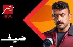 من هو ضيف الحلقة الأولى من برنامج رامز إيلون مصر 2025؟