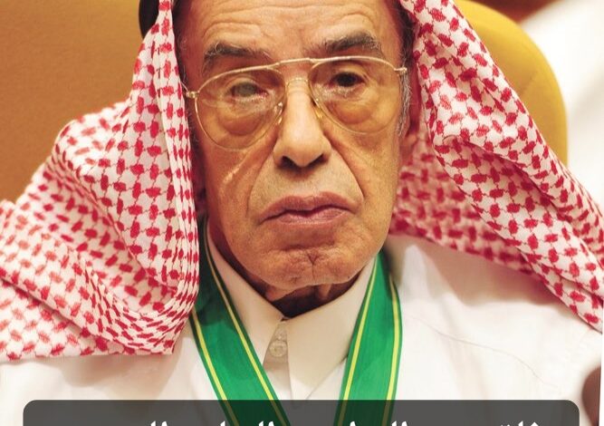 ترند العالم وفاة سعد البواردي الشاعر السعودي وفاة سعد البواردي الشاعر السعودي