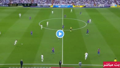 ترند العالم بث مباشر مباراة ريال مدريد vs بايرن ميونخ بث مباشر مباراة ريال مدريد vs بايرن ميونخ