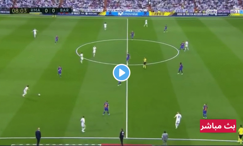 ترند العالم بث مباشر مباراة برشلونة vs إنتر ميلان 2025 برشلونة vs إنتر ميلان 2025