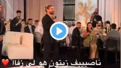 شاهد حفل زفاف خطوبة نور ستارز وكريم
