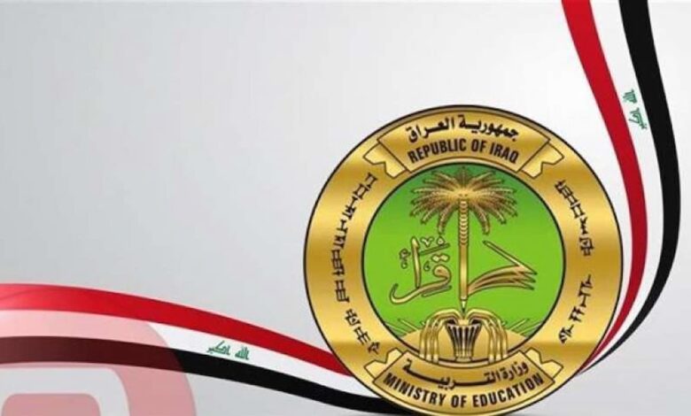ترند العالم "صدرت رسميا" الاستعلام عن نتائج السادس الابتدائي 2025 الدور الأول نينوى عبر موقع نتائجنا "صدرت رسميا" الاستعلام عن نتائج السادس الابتدائي 2025 الدور الأول نينوى عبر موقع نتائجنا