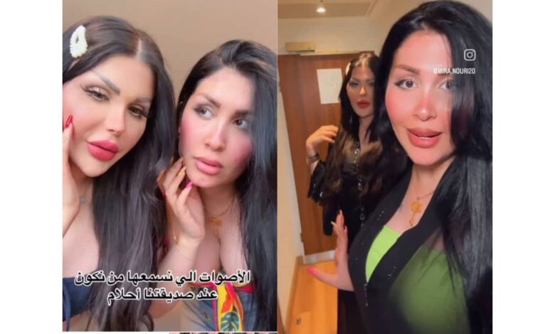 ترند العالم مقطع ميرا النوري مع ديفا ليلي +20 كامل بدون حذف مقطع ميرا النوري مع شيميل عربية +20 كامل