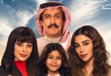 أسماء الممثلين في مسلسل أمي السعودي 2025