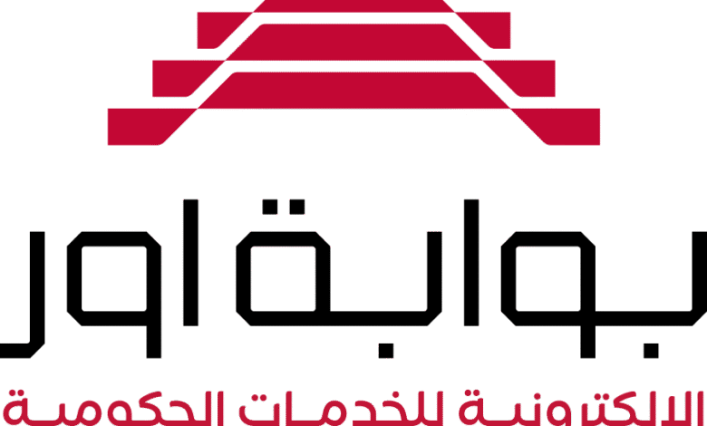 ترند العالم خطوات التقديم على العقود بغداد 2025 عبر منصة أور الإلكترونية خطوات التقديم على العقود بغداد 2025 عبر منصة أور الإلكترونية