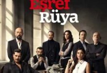 قصة مسلسل حلم أشرف 2025 وطاقم العمل