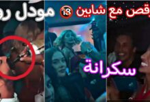 "للكبار فقط" مقطع فضيحة مودل روز على السرير +18 كامل بدون تغبيش