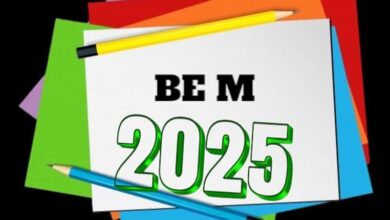 الاستعلام عن نتائج شهادة التعليم المتوسط (نتائج البيام) في الجزائر 2025