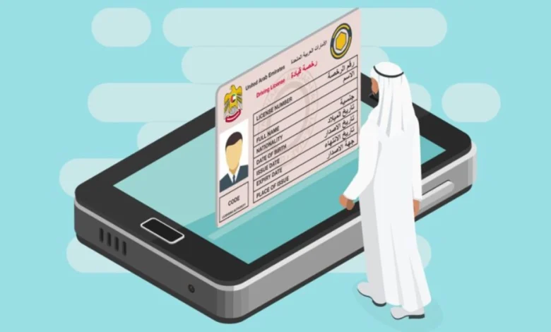 الشروط الجديدة لإصدار رخصة القيادة في الإمارات 2025